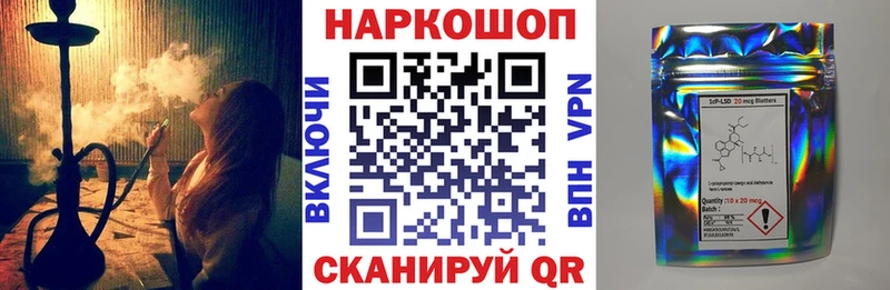 Купить наркоту Краснодар КОКАИН  МЕФ  МЕТАДОН  Гашиш  СК  АМФ 