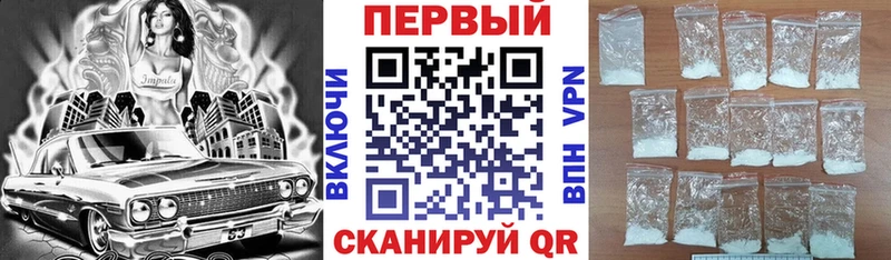 mega онион  купить  сайты  Краснодар  АМФ VHQ 