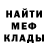 Кетамин VHQ Adam Gossett