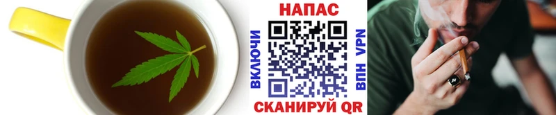 Еда ТГК конопля  Краснодар 