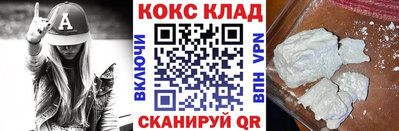Cocaine FishScale  мориарти формула  Краснодар 