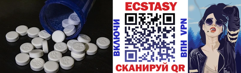 Экстази TESLA  где продают   Краснодар 