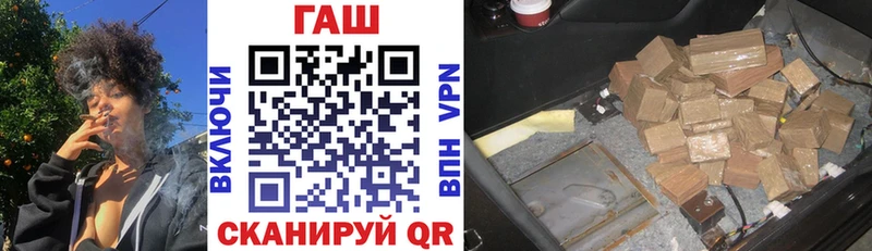 Гашиш ice o lator Краснодар