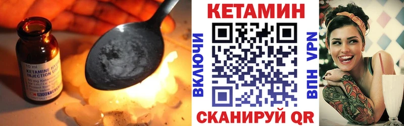 наркошоп  Краснодар  mega ТОР  Кетамин VHQ 