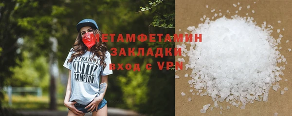 мефедрон мука Армянск