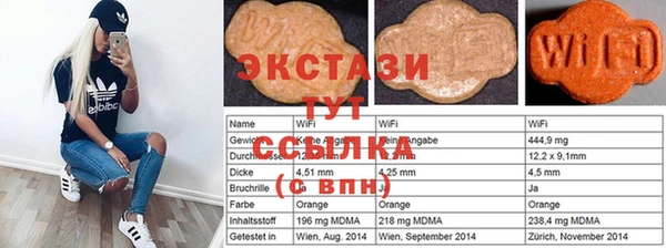 mix Алексин