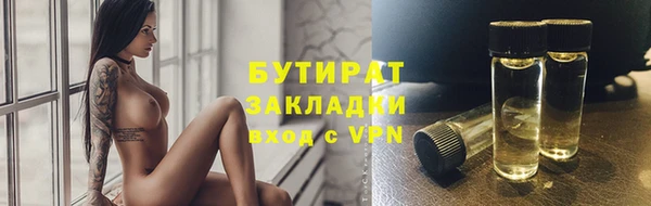 мефедрон мука Армянск