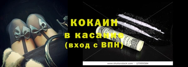 бутик Аркадак