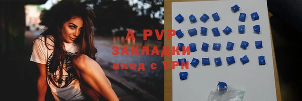 винт Алексеевка