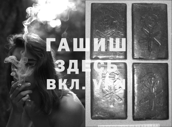 mdma Осинники