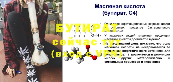 mdma Осинники