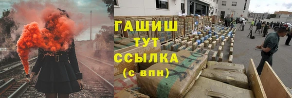мефедрон мука Армянск
