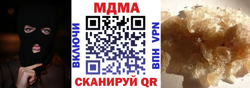 MDMA Molly  omg зеркало  Краснодар 
