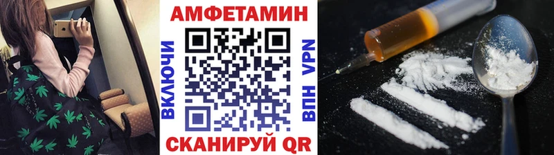 МЕТАМФЕТАМИН мет  Краснодар 