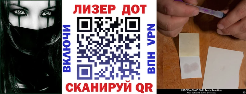 Наркотические марки 1,8мг  Краснодар 